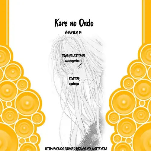 Kare no Ondo Chapter 14 1